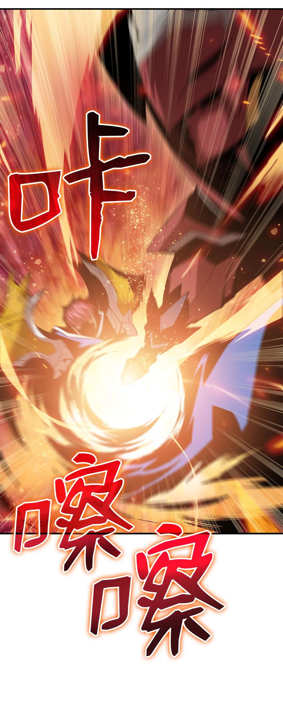 33 开始表演43