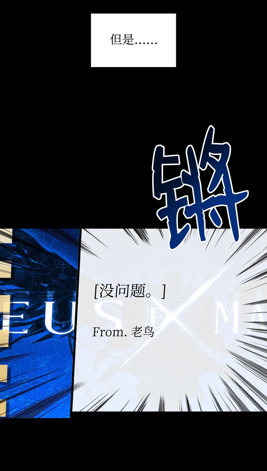 28 勇者之墓22