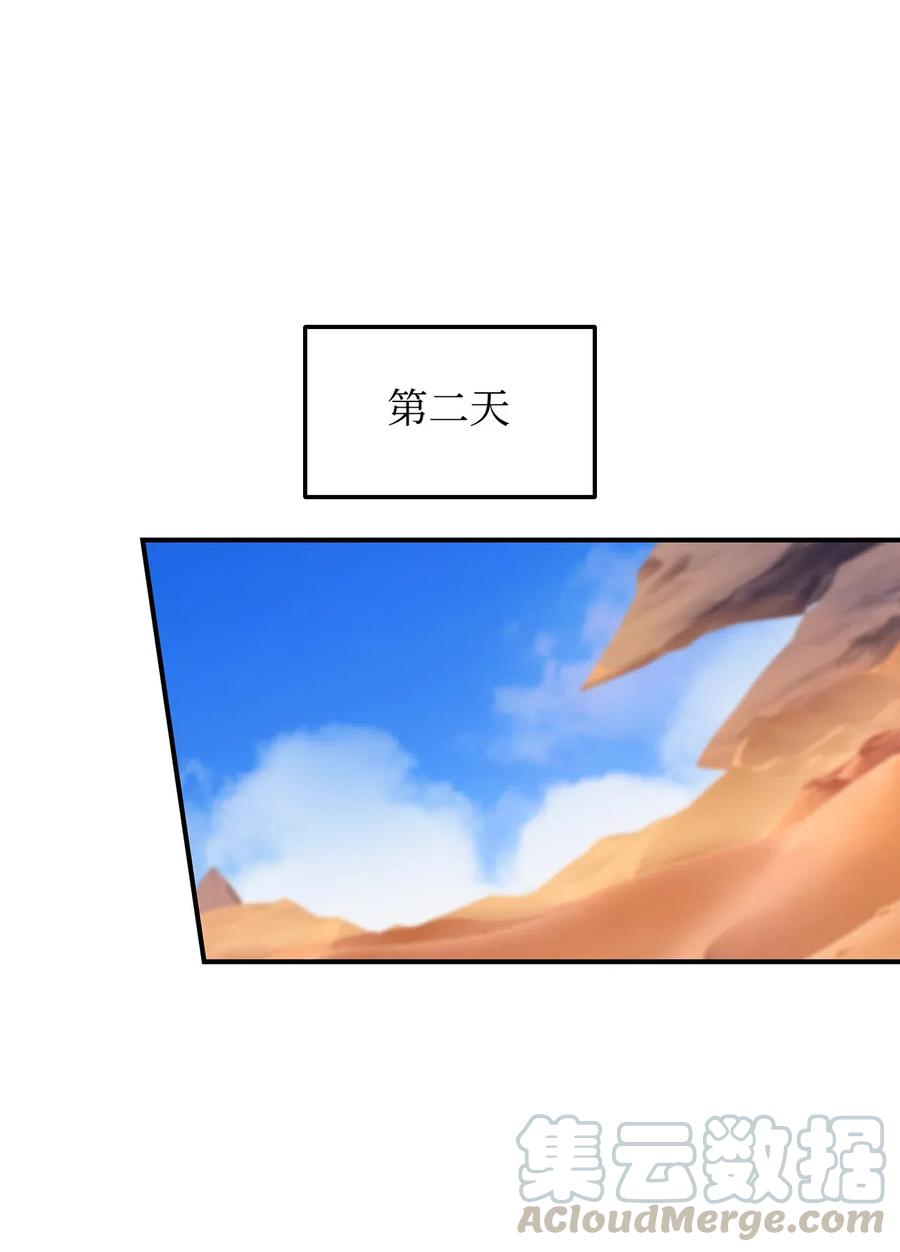21 将计就计42