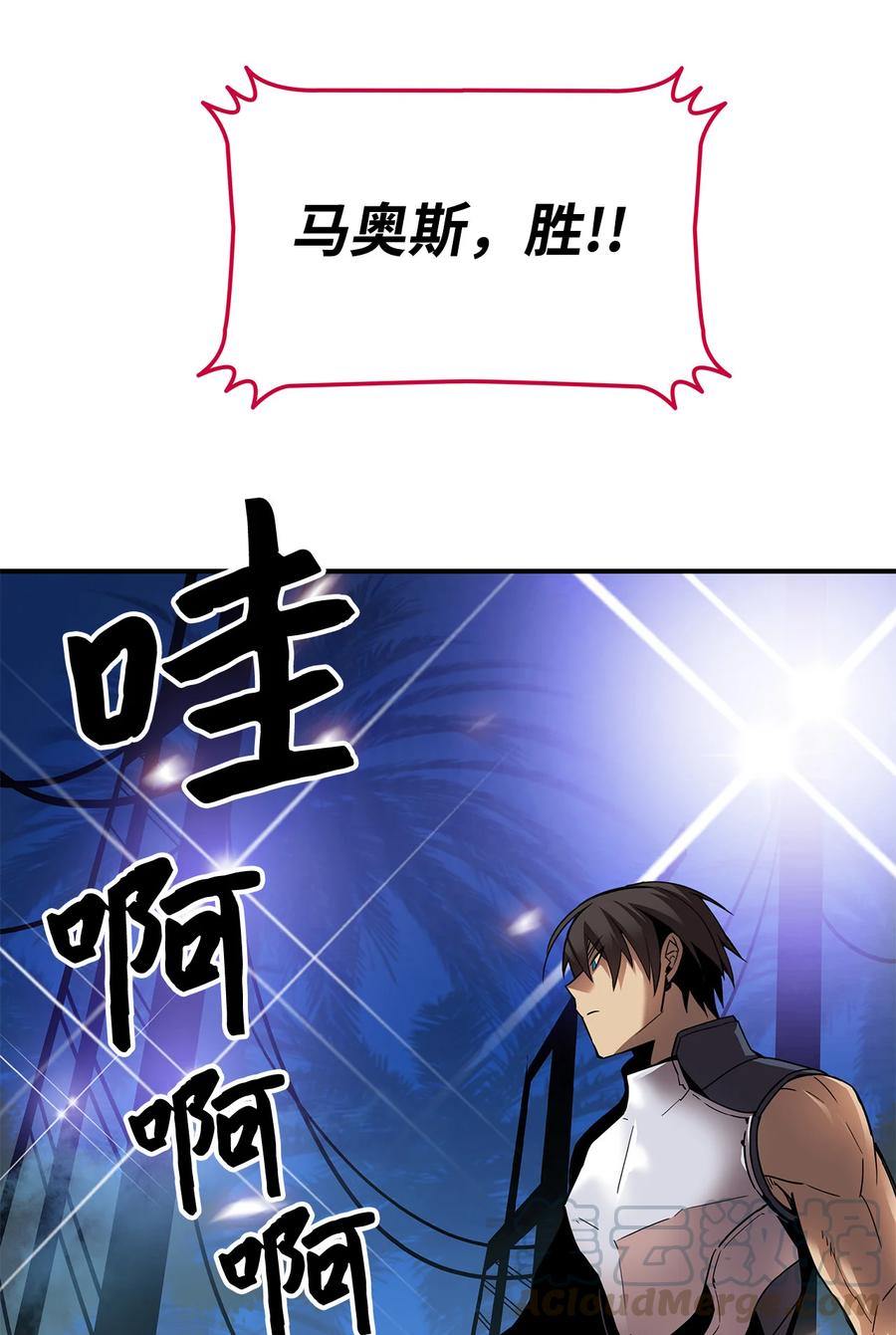 25 他不是废物18