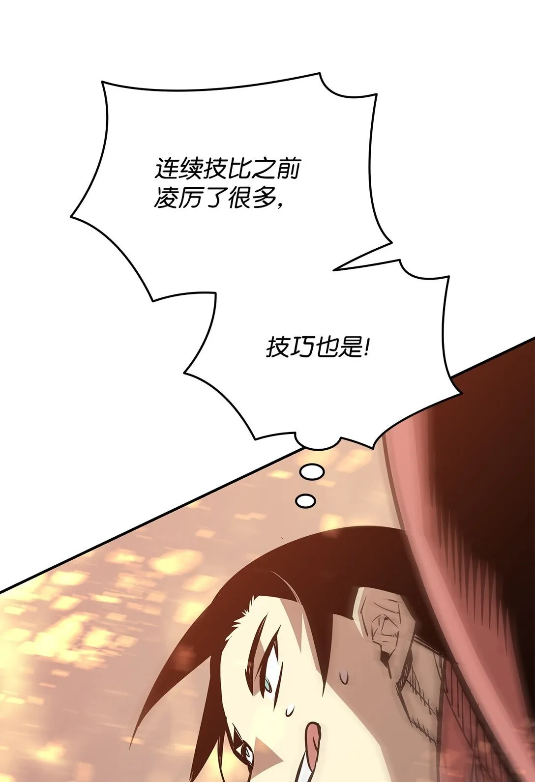 173 细节强者25