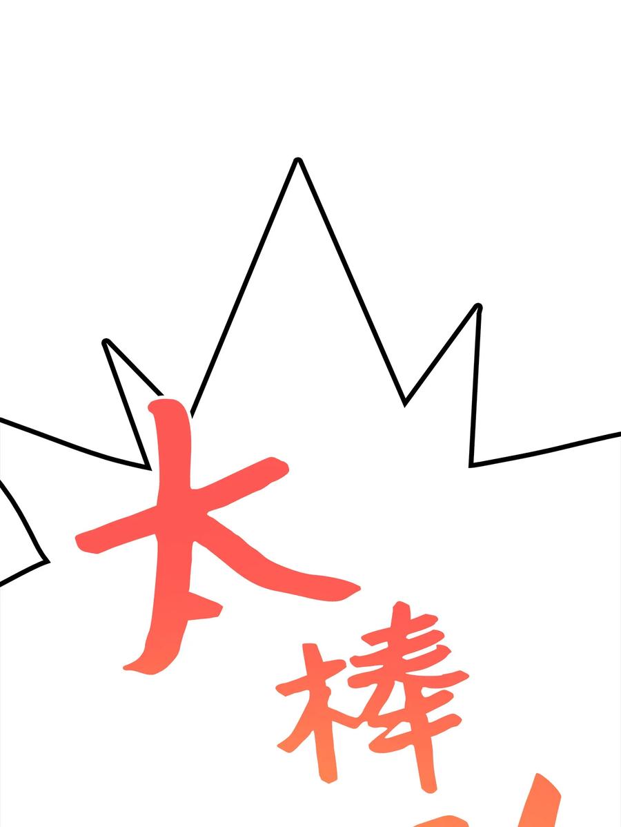 28 勇者之墓53