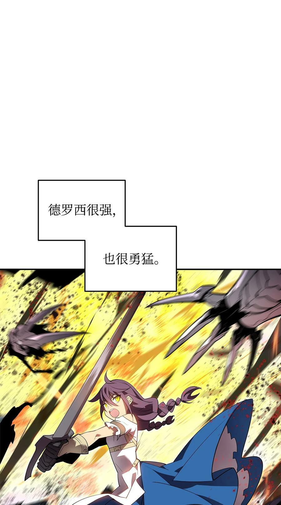 132 冻土之王15