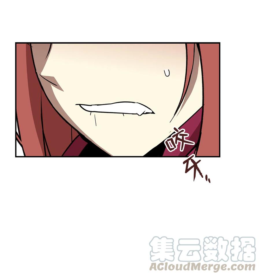 8 无名女王28