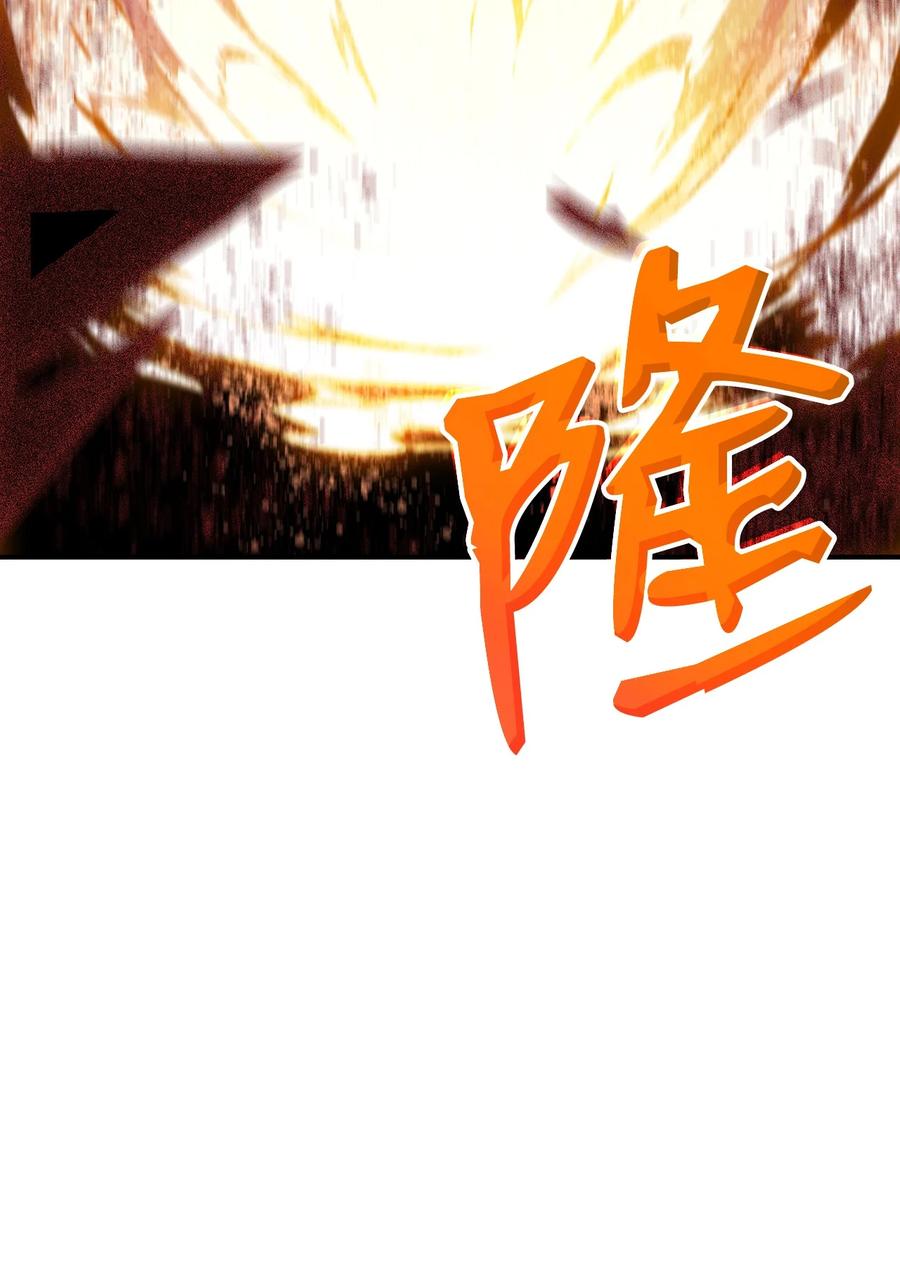 50 真假马东王87