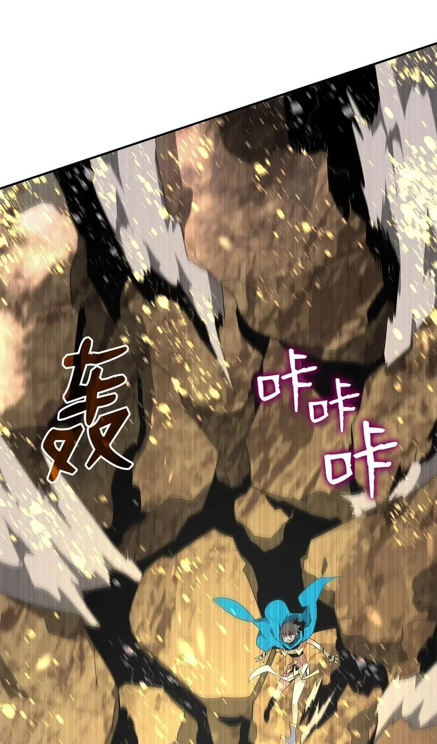 151 最终BOSS63