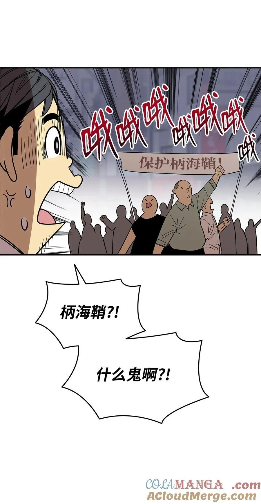 166 卑鄙手段51
