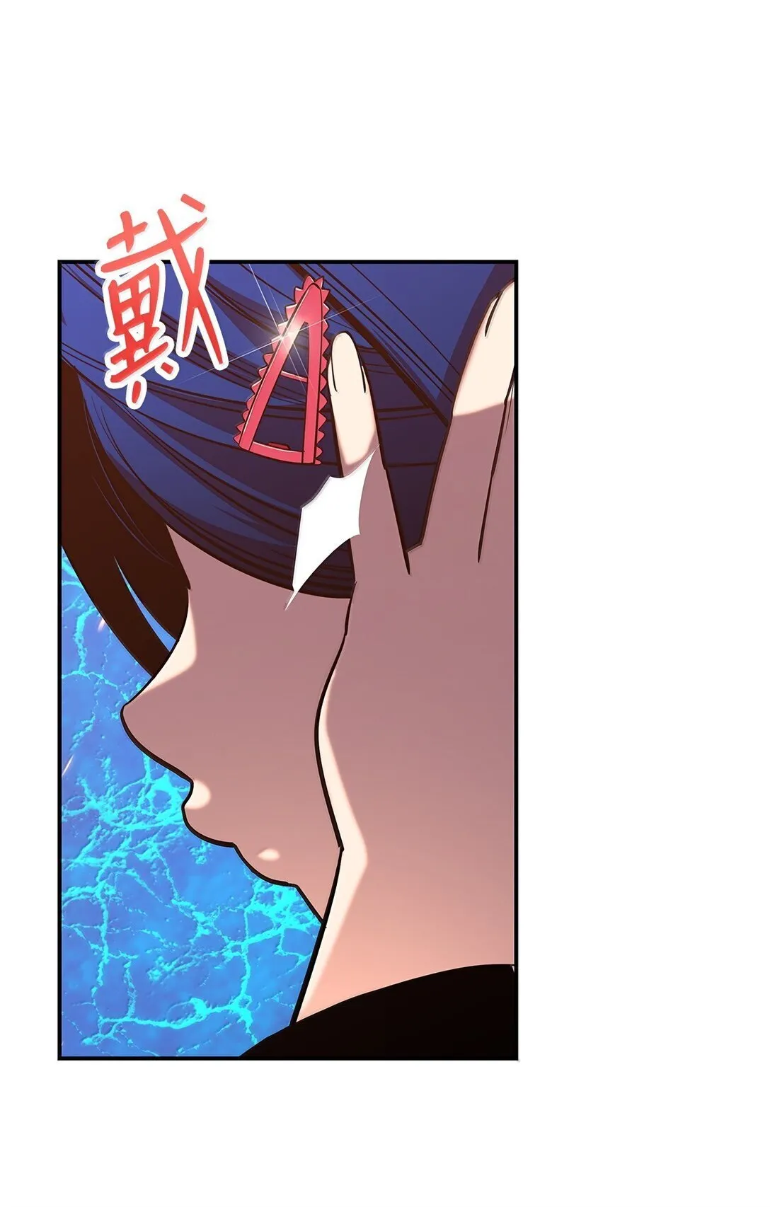 190 舆论泥潭5