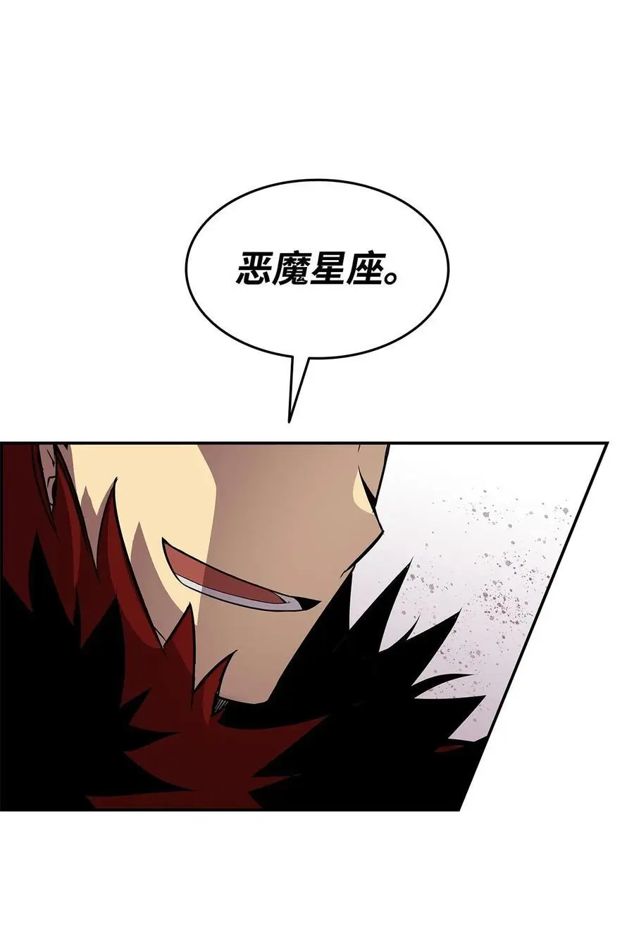 152 恼羞成怒46