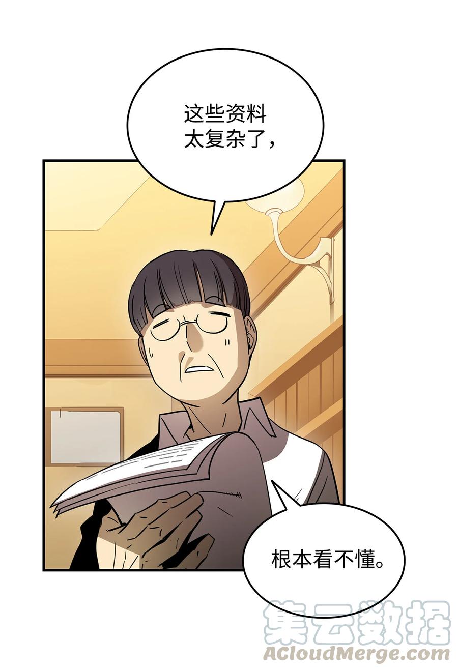 24 PK大赛21