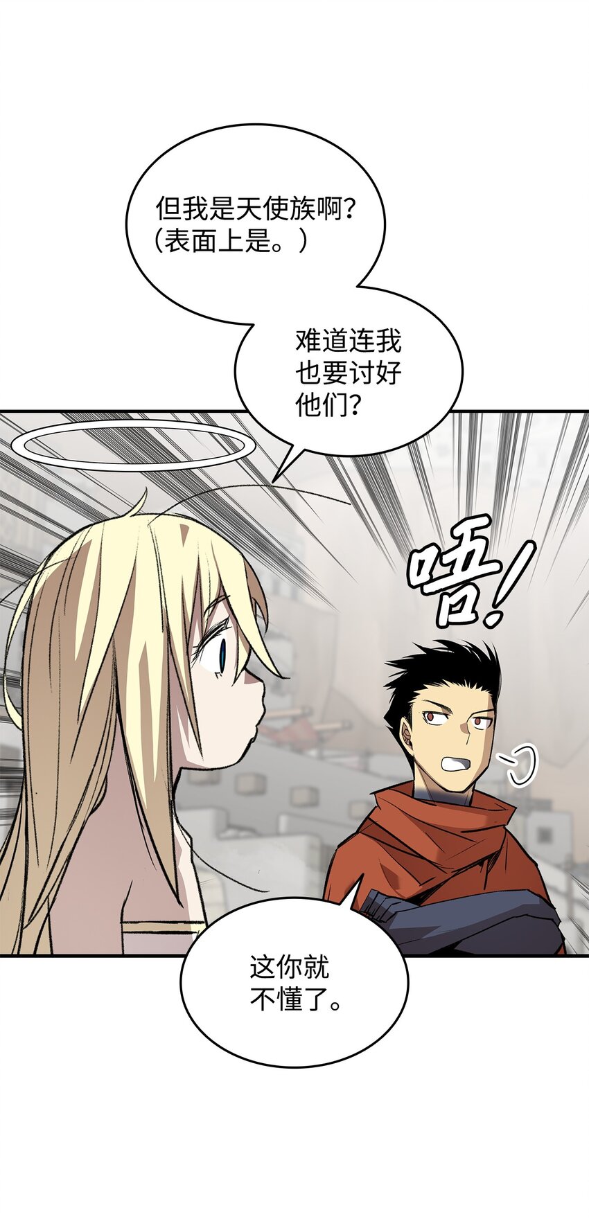110 好感度拉满6
