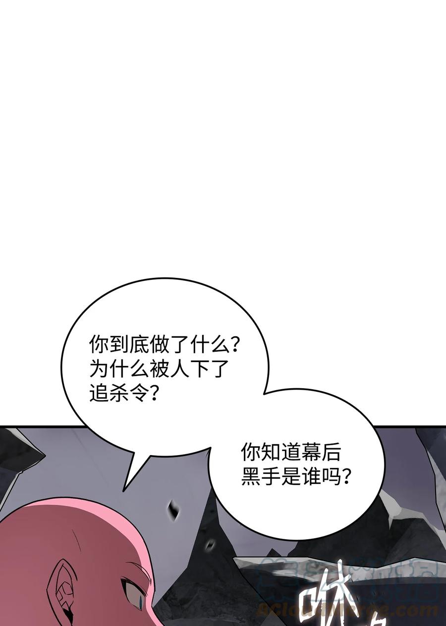 55 魔教78