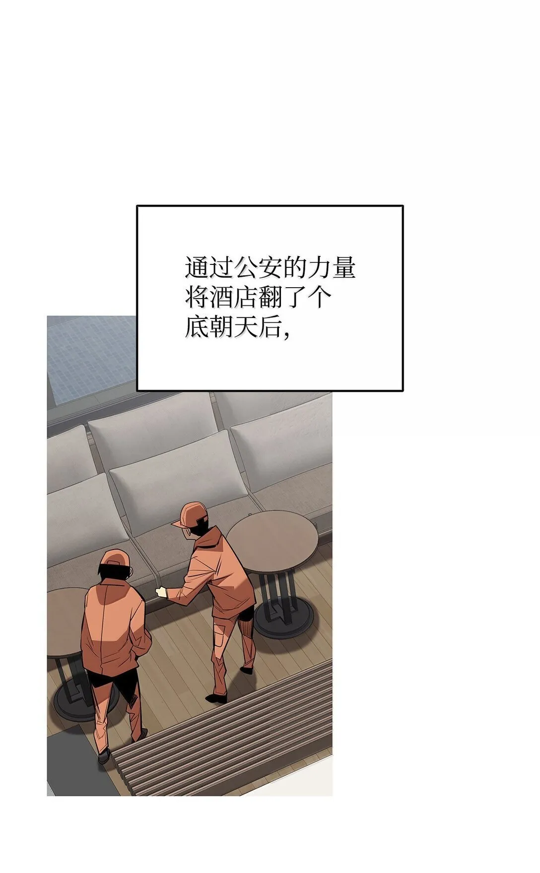 189 窃听装置51