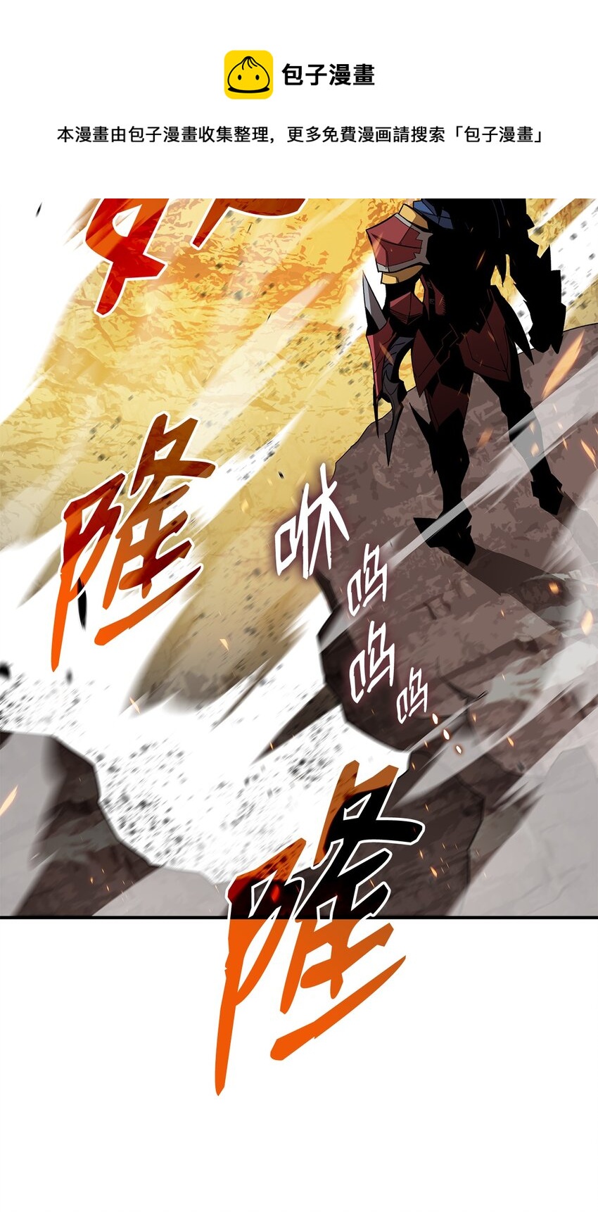77 拦路虎68