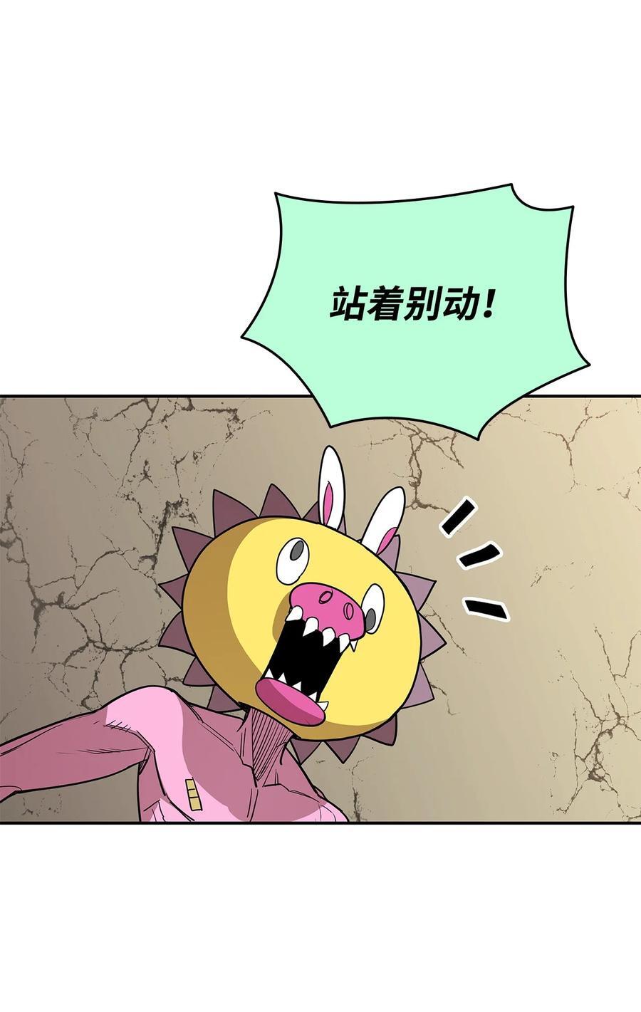 146 破坏熔炉43
