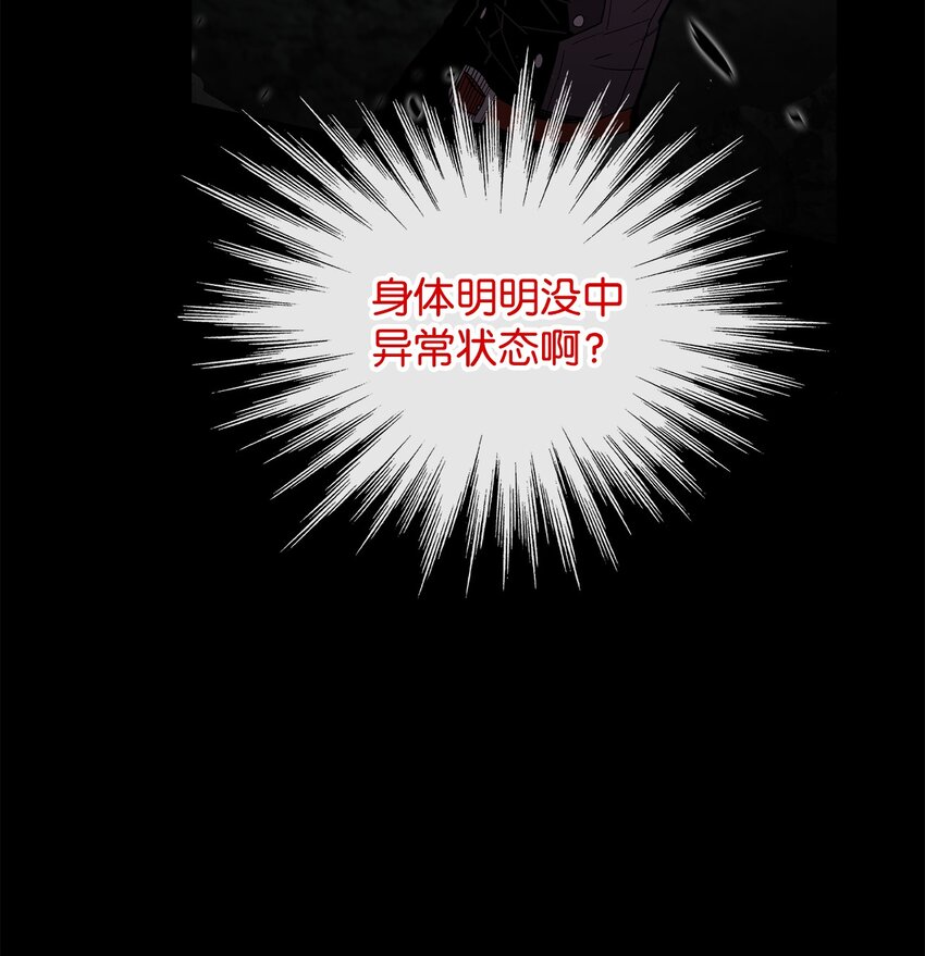 89 副本深处46