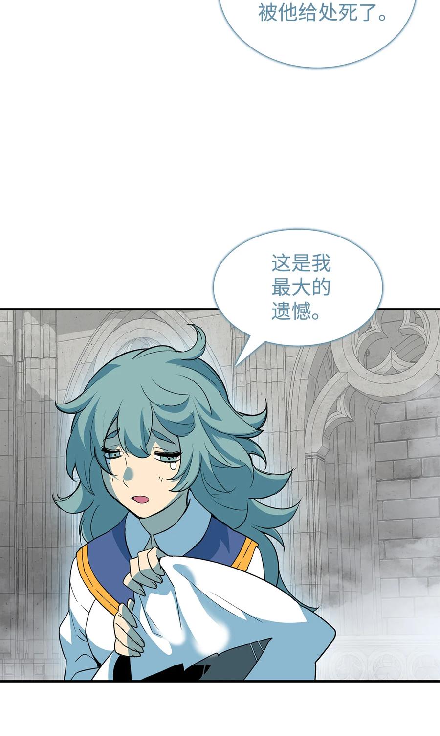 35 恶之古城37
