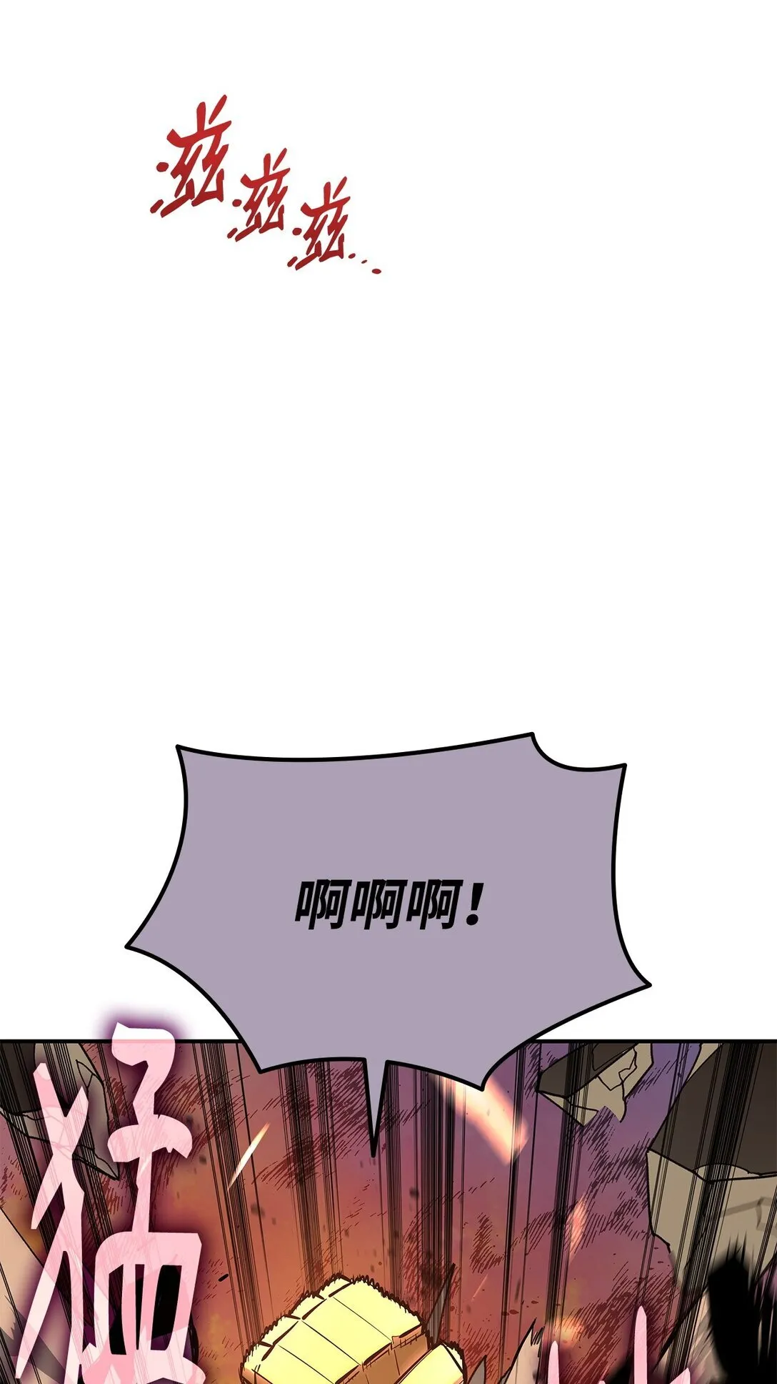 193 可怕的战斗意识62