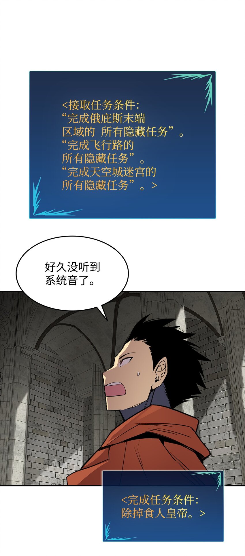 114 贝提的哀歌9