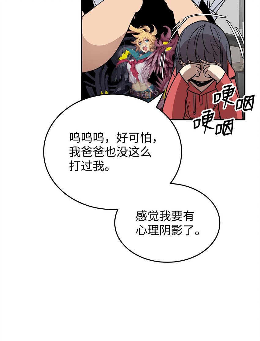 95 狠狠抽一顿74