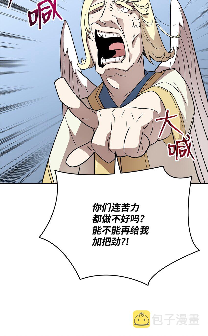 110 好感度拉满19