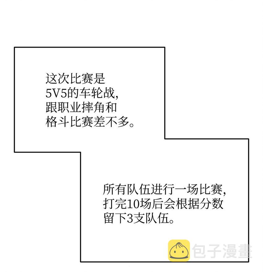 70 势如破竹33