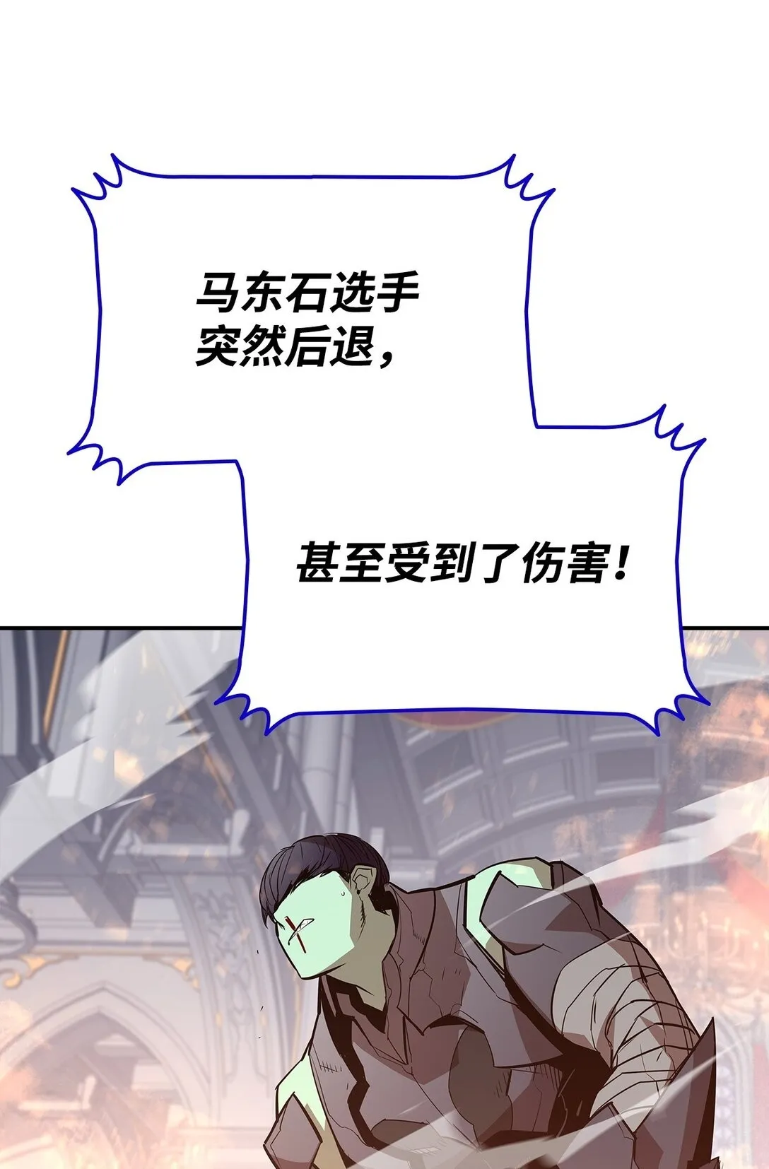 175 诡异的反击55