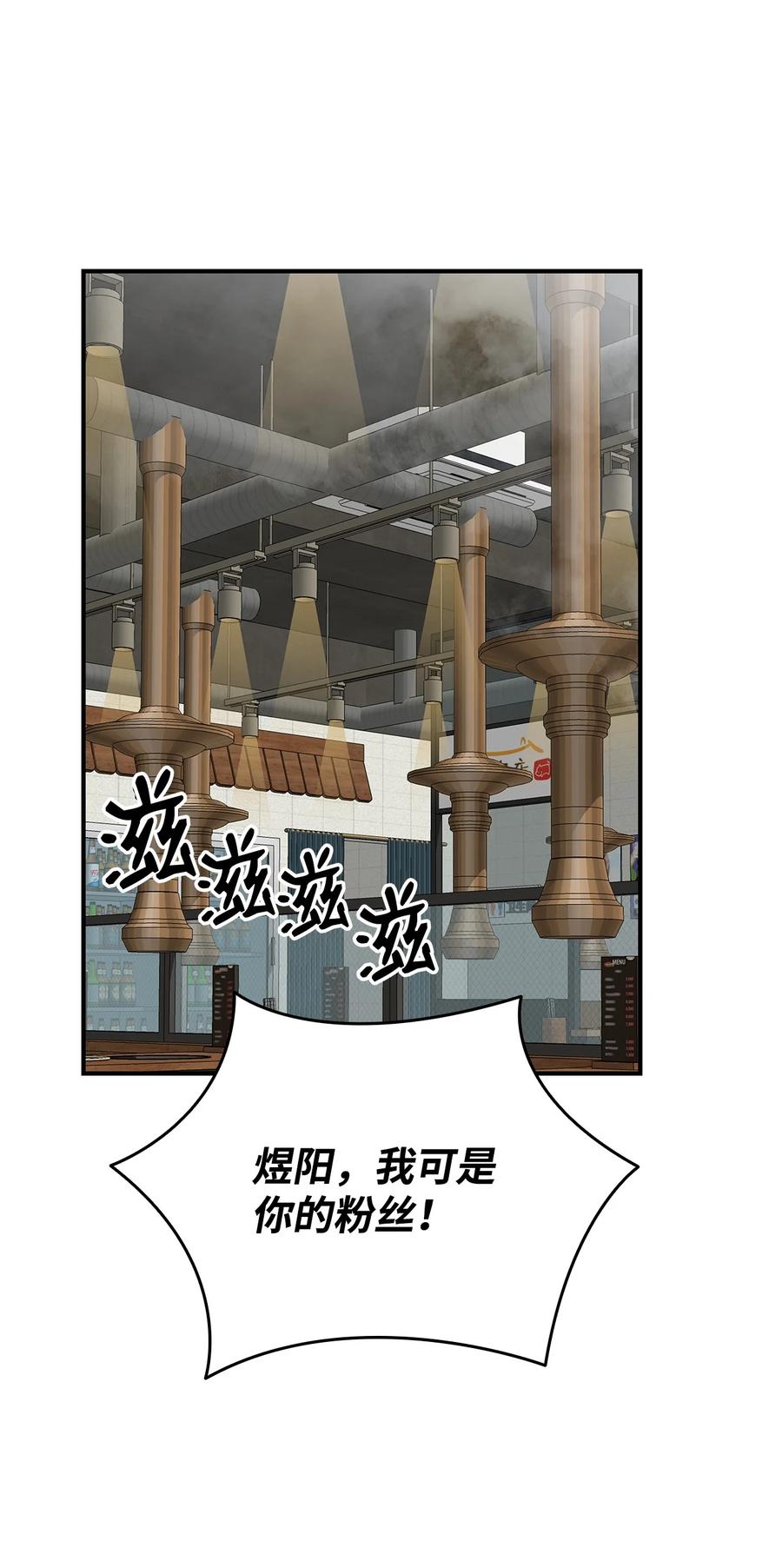 53 遇见老同学49