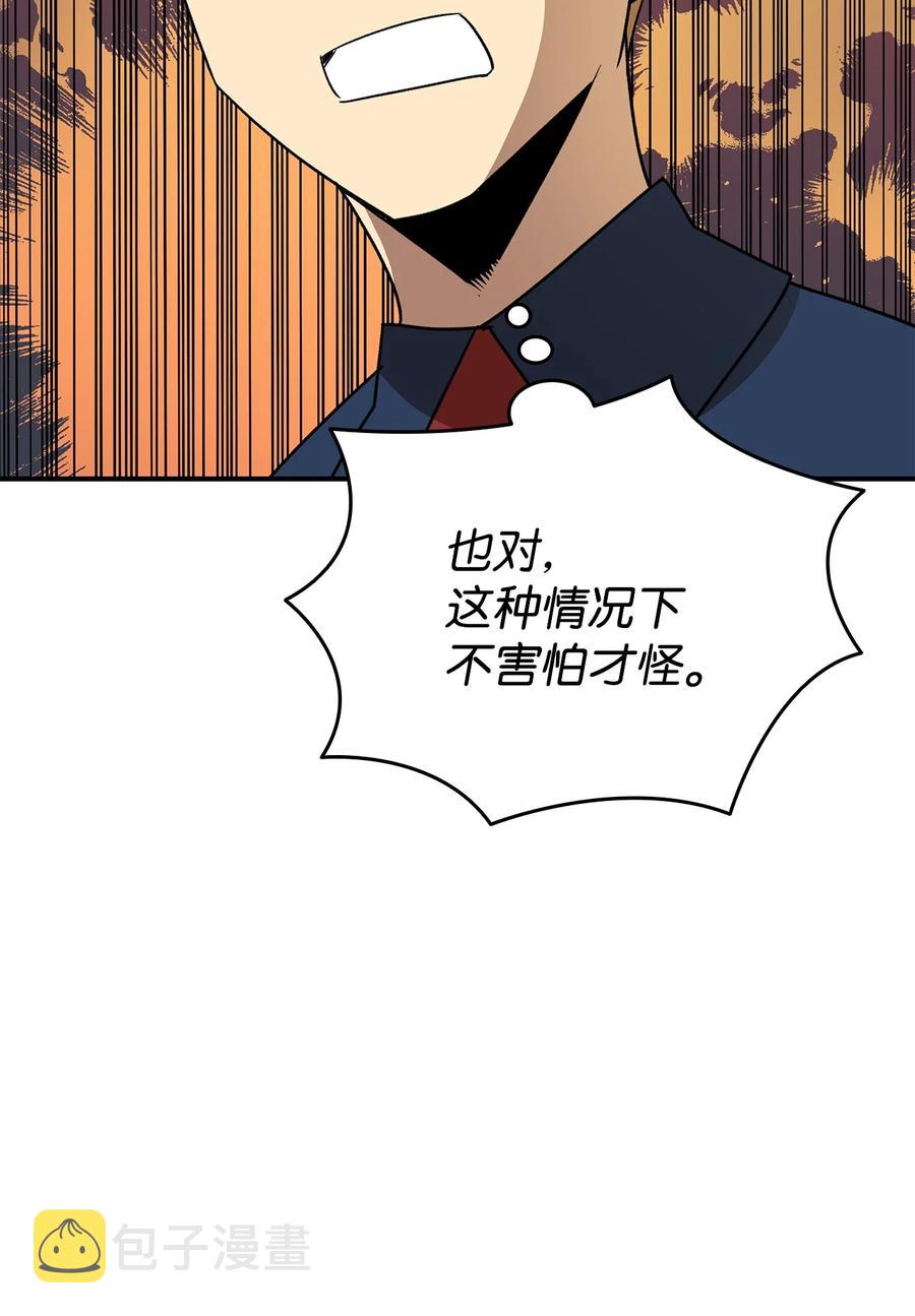 46 黑马23