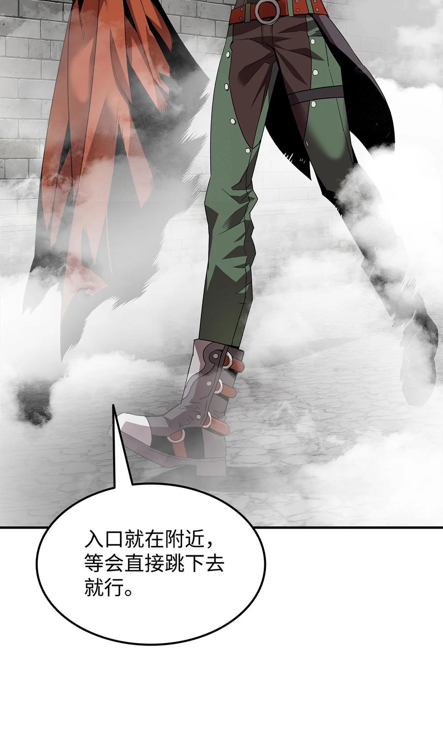 35 恶之古城4