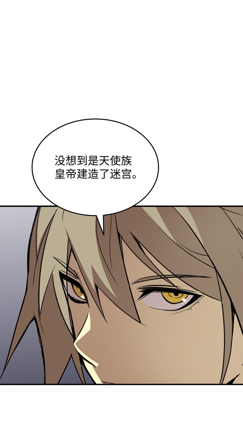 108 疯皇帝9