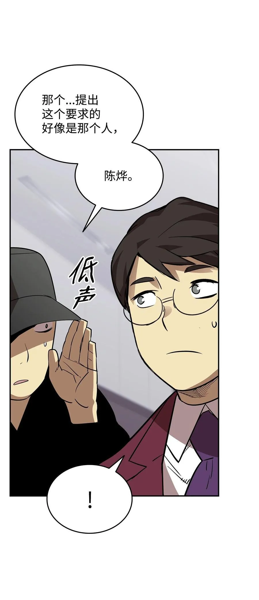 167 有利的变数65