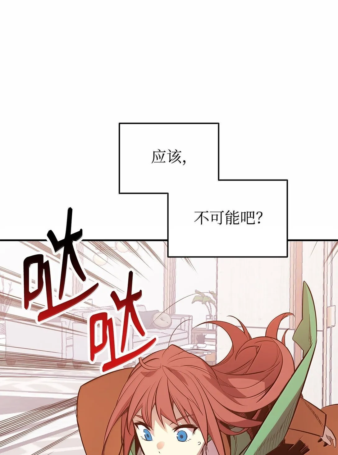 188 感冒42