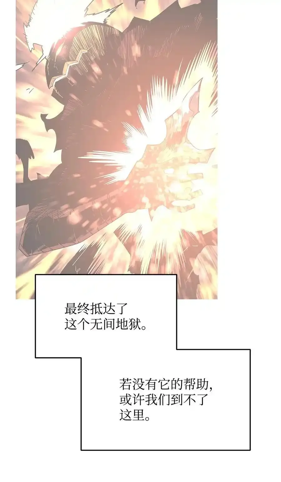 158 逃避现实35