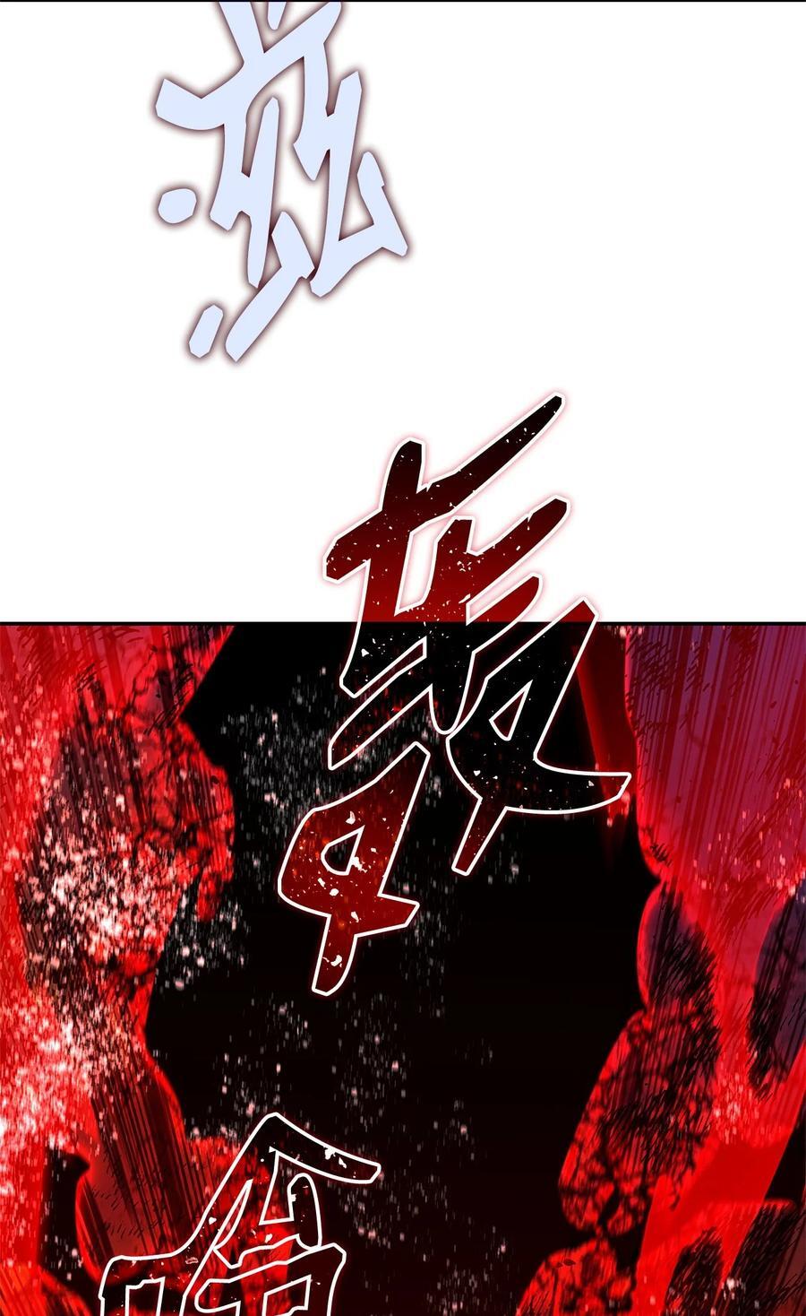149 道具融合55
