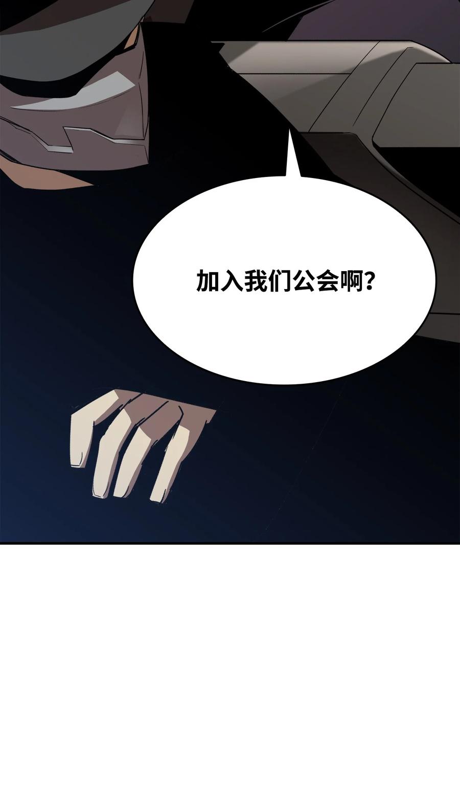49 委托61