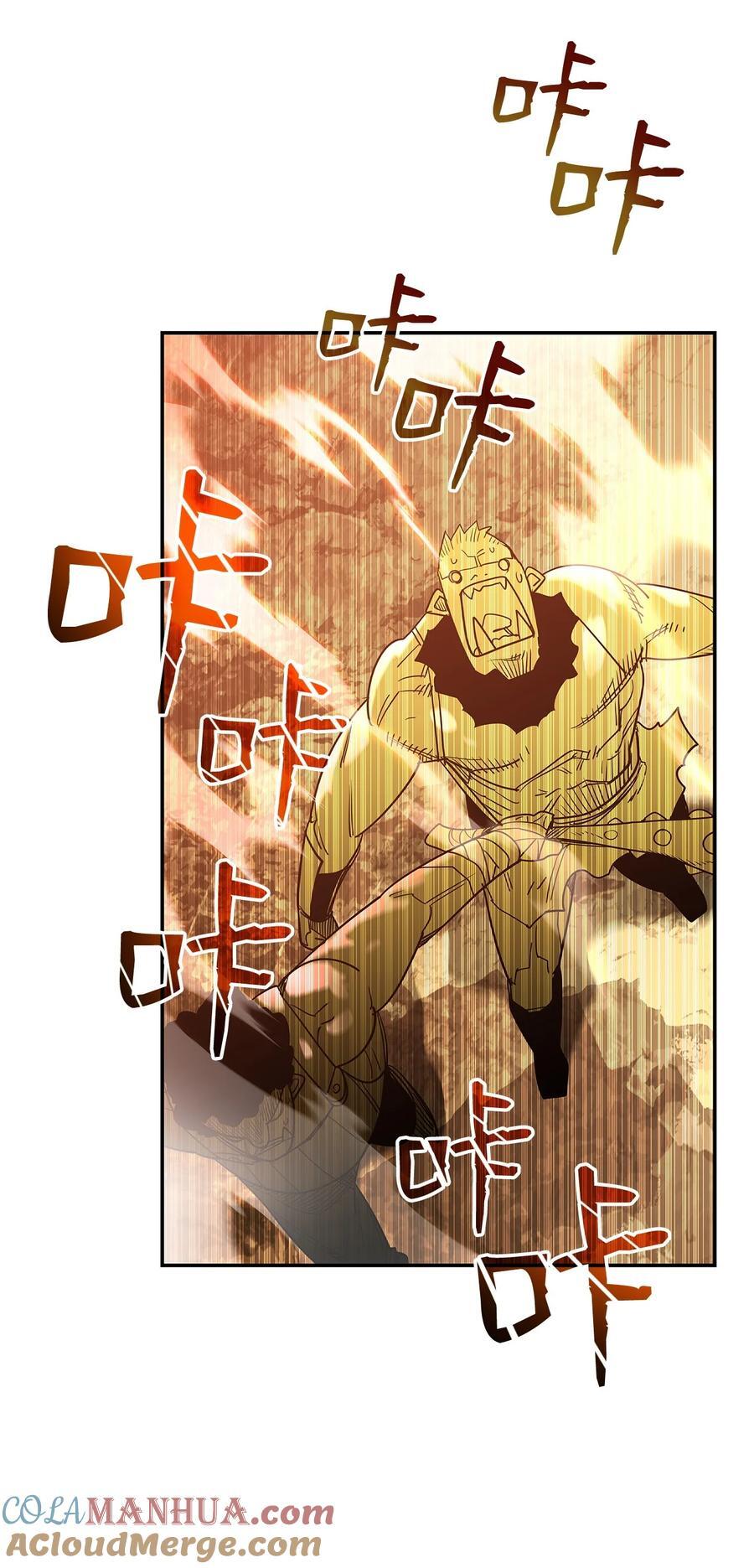 146 破坏熔炉39