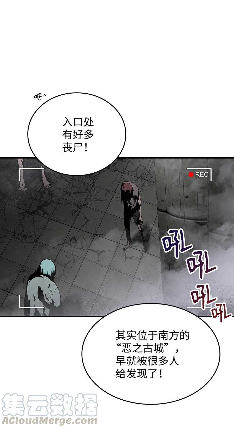 36 秘密通道8