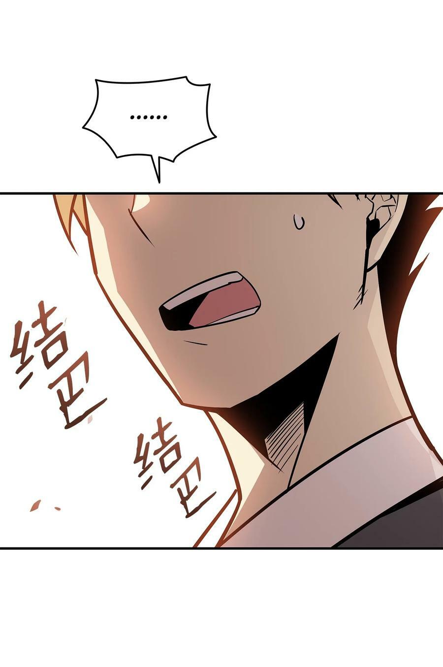 124 共同进退79