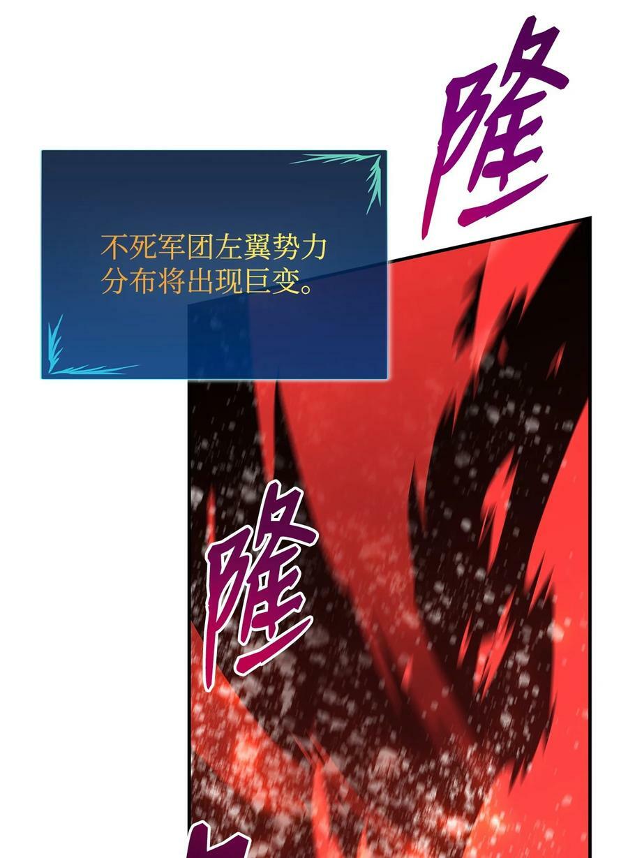 137 奥兹的橄榄枝5