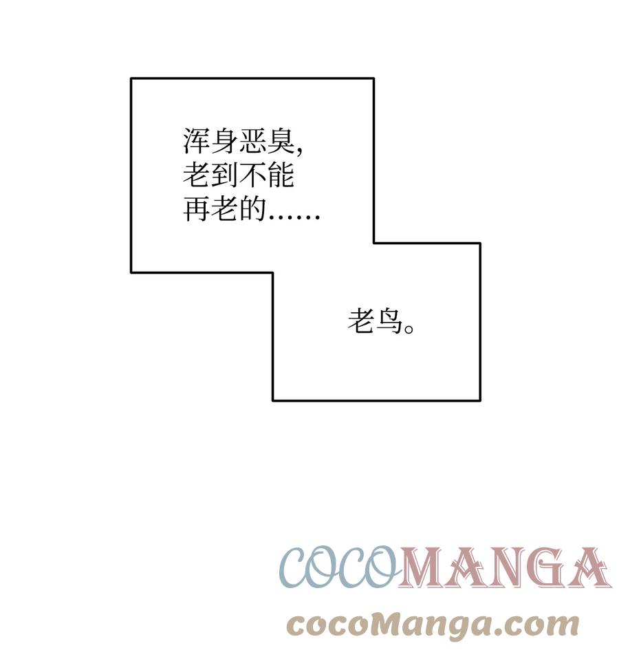 37 脆弱的和平52
