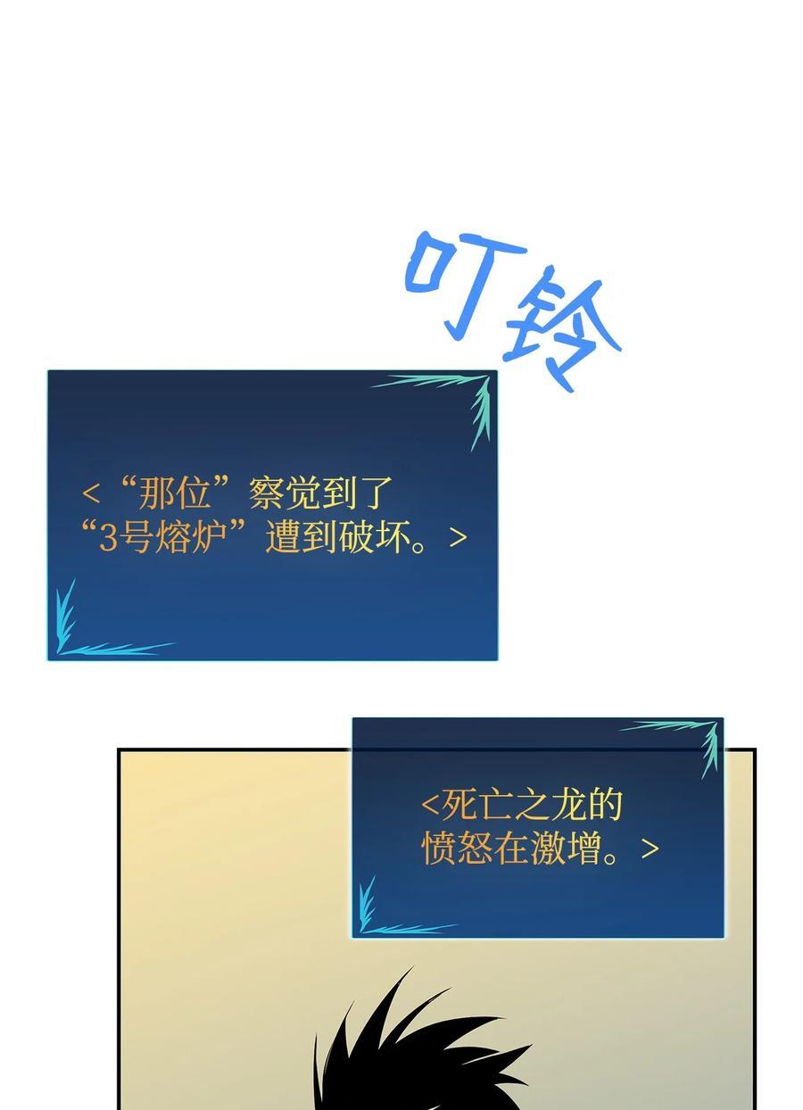 146 破坏熔炉77