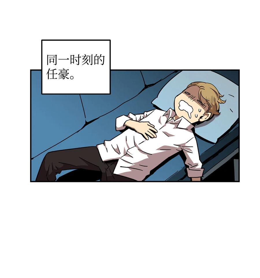 10 隐藏任务62