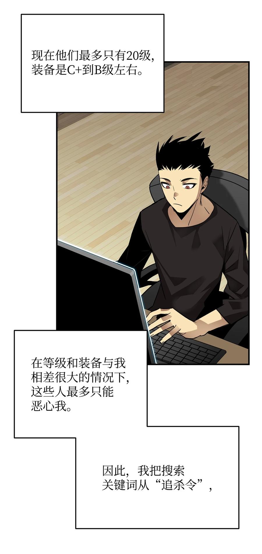 55 魔教82