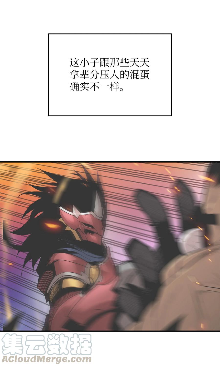 34 真正的强者78