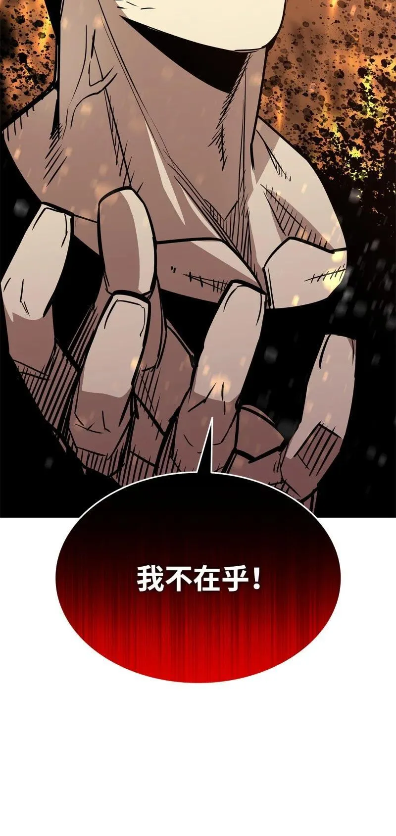 169 战术性翻盘94
