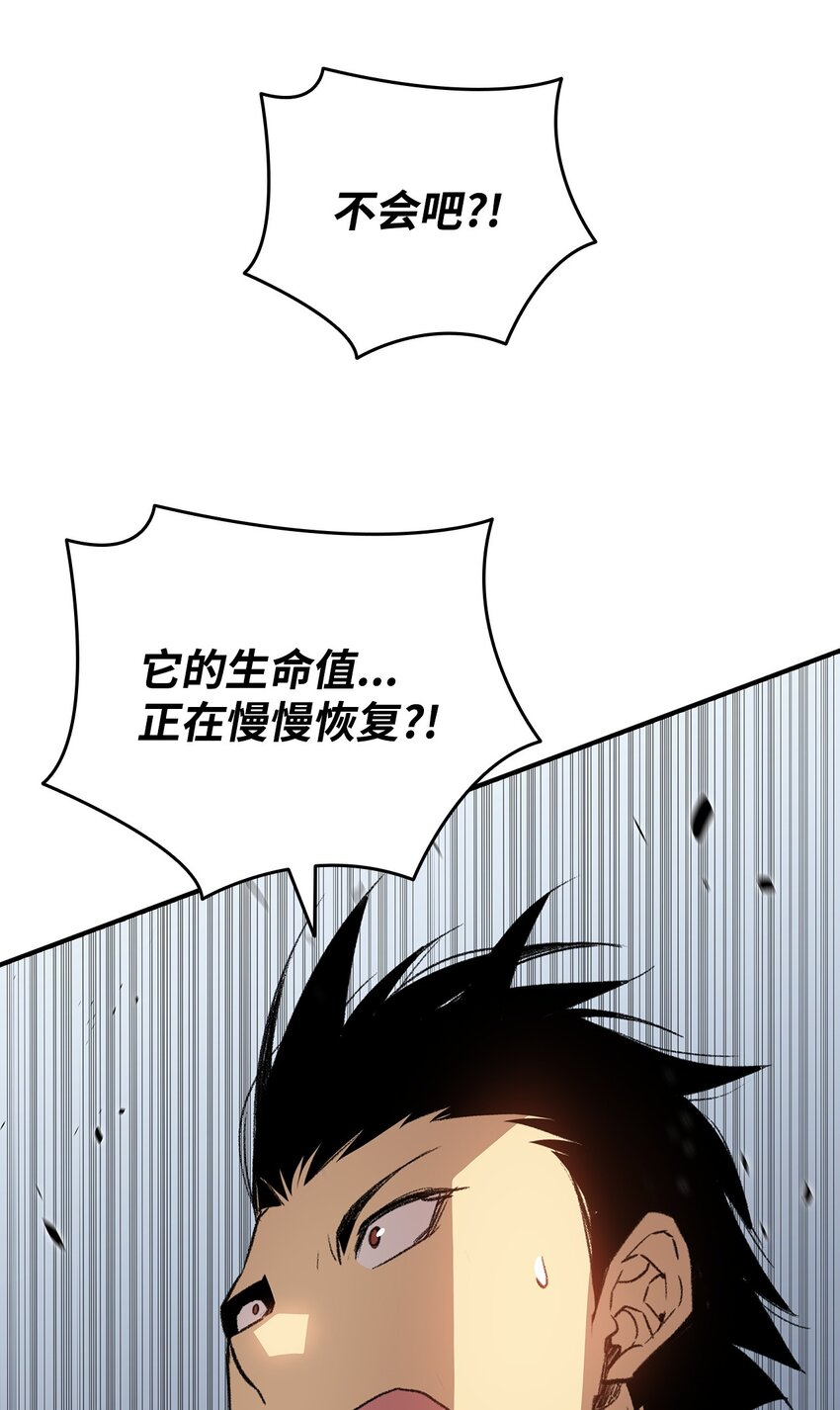 106 神奇的果子84