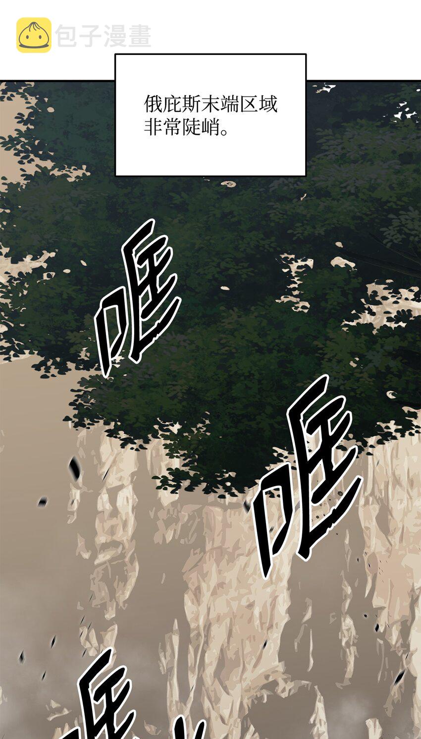 96 管理者火精灵22