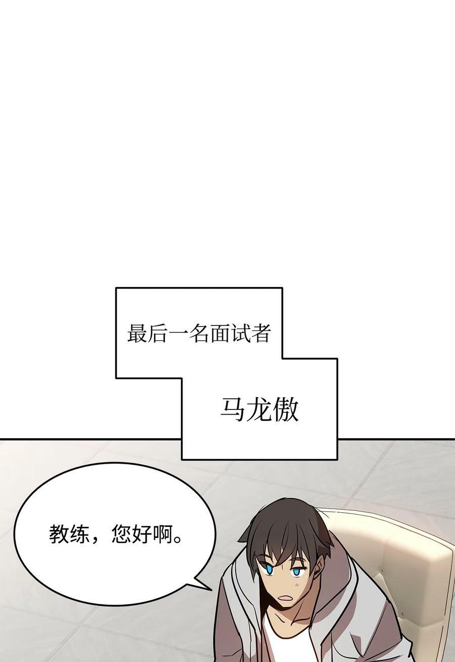 126 新生战队73
