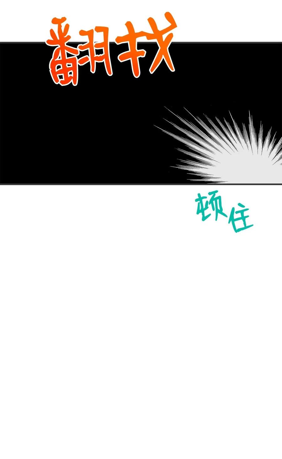 18 巴吉里斯克82